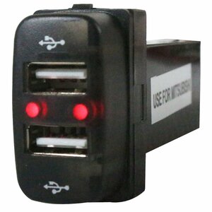 【ミツビシA】 デリカD/5 D5 CV1/2/5 LED/レッド 新設2口 USBポート 充電 12V 2.1A 増設 パネル USBスイッチホールカバー 電源