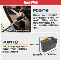 16倍 倍力 ギアレンチ 17mm/19mm/21mm ソケット アダプター 付き 差込角 1/2 急 パワーレンチ 車 ホイール ナット 交換 外し_画像4