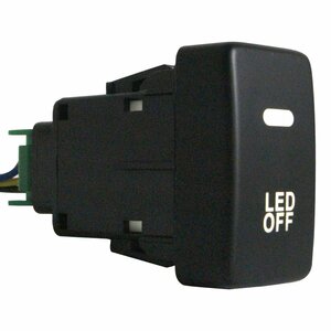 【ホンダA】 フィットシャトル GG7-8/GP3 H23.6～現在 LED ホワイト/白 ON/OFFスイッチ スイッチホールカバー 電源スイッチ オルタネイト式