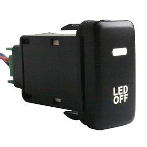 【トヨタB】 ランドクルーザー UZJ/HDJ100系 LED:ホワイト/白 ON/OFFスイッチ 増設 USBスイッチホールカバー 電源スイッチ オルタネイト式