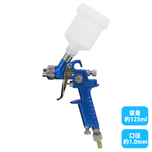 [ calibre 1.0mm/125cc]HVLP gravity type spray gun 125ml calibre 1mm 1/8 screw air spray gun metal plate painting air gun painting spray car outer wall 