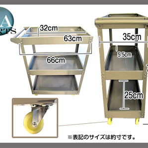 3段 ツール カート キャスター付き 工具 台車 ツール ワゴン ボックス 工具箱 入れ 収納 移動式 ワーキングカート 灰 グレーの画像2