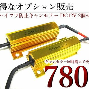 SMD60発 T20 シングル ホワイト⇔アンバー 白/橙 ダブル球 LEDウィンカーポジションキット ソケットタイプ ツインカラーの画像3