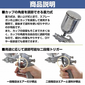 【ウォーターセパレーター付】重力式 塗装ガン エアースプレーガン 400cc 400ml 口径1.5ｍｍ 上カップ スプレーガン 塗装スプレーの画像3