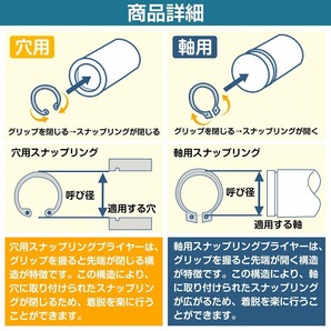 穴用 ロング 全長330mm 先端 ストレート スナップリング プライヤー 脱着 取り外し C型 リング 工具 整備 メンテナンスの画像4