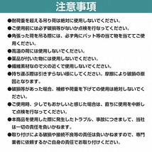 【※10本セット※】 ナイロンスリングベルト 耐荷2t/2トン 長さ1m×幅50mm ナイロンベルト 荷吊りベルト 吊上げ 牽引ロープ クレーンロープ_画像5