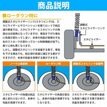 M10 220mm～300mm汎用タイプ ブルー/青 調整式 スタビライザーリンク 左右セット_画像3