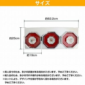 【左右セット】汎用 トラック フルLED 24V ダイヤモンドテールランプ 赤/白 ダンプの画像6