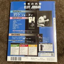 ★新品未開封★BLUE NOTE ブルーノート ベスト ジャズコレクション 76 クリフ・ジョーダン デアゴスティーニ _画像5