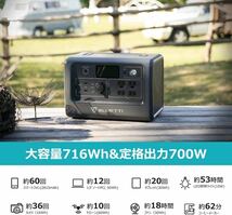 ⑤BLUETTI ポータブル電源 ソーラーパネルセット EB70S 716Wh/800W 120W_画像2