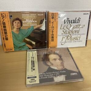 Classic クラシック CD DENON PHILIPS ヴィヴァルディ ショパン シューベルト 協奏曲 オルガン ピアノ三重奏 未開封含む13枚セットの画像2