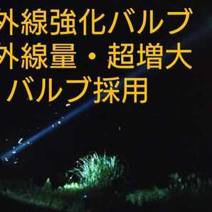 【今峰製】冷却ファン不要 ワット数調整可 調整範囲最小52ｗ～最大93w程度 紫外線放出 HID ライトトラップ 灯火採集 今峰ライト の画像3