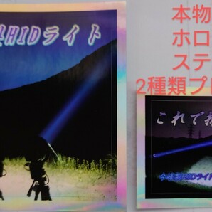 【今峰製】冷却ファン不要 ワット数調整可 調整範囲最小52ｗ～最大93w程度 紫外線放出 HID ライトトラップ 灯火採集 今峰ライト の画像10