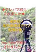 【今峰製】冷却ファン不要　ワット数調整可　調整範囲最小50ｗ～最大93w程度　紫外線放出　HID ライトトラップ　灯火採集　今峰ライト　_画像2