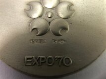 【2点セット】【日本万国博覧会記念メダル】【SV925銀シルバーsilver 約18.6ｇ】銅メダル約15.9ｇ エキスポ 造幣局 コレクション_画像4