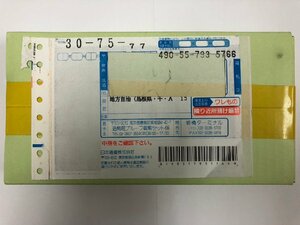 【完全未開封】島根県　地方自治 千円銀貨幣　プルーフ　貨幣セット　Aセット　記念硬貨