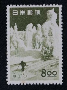 ☆コレクターの出品 観光地百選『蔵王山』８円 N-51