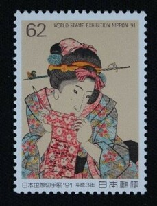 ☆コレクターの出品 『日本国際切手展 '９１』６２円 ＮＨ美品 1-31