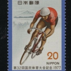 ☆コレクターの出品 第３２回国体記念『自転車競技に岩木山』２０円 ＮＨ美品 L-64の画像1