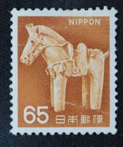 ☆コレクターの出品 新動植物国宝図案切手『1966年/旧はにわの馬』６５円 B-61