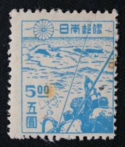 ☆コレクターの出品 『第２次新昭和切手 捕鯨』５円 E-43