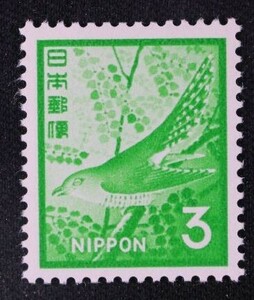 ☆コレクターの出品 新動植物国宝図案切手『ホトトギス』３円 ＮＨ美品 A-82