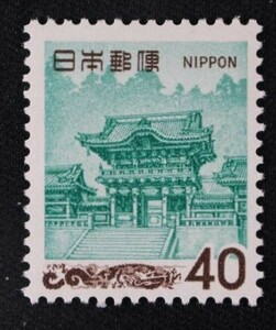 ☆コレクターの出品 新動植物国宝図案切手『日光東照宮陽明門』４０円 ＮＨ美品 B-11