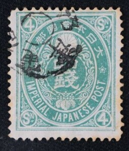 * collector. exhibition settled [ old koban stamp ]4 sen 8-62