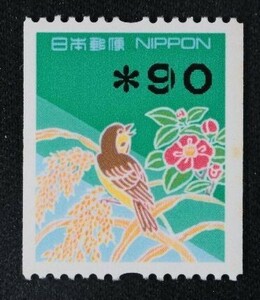 * collector. exhibition error [ face value coil seal character stamp ]90 jpy /[9. character ] NH beautiful goods A-23