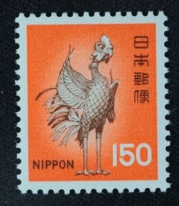 ☆コレクターの出品 新動植物国宝図案切手『鳳凰』１５０円 ＮＨ美品 A-44