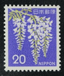 ☆コレクターの出品 新動植物国宝図案切手『1966年 旧フジ』２０円 ＮＨ美品 E-43