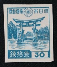 ☆コレクターの出品 『第３次昭和切手 厳島神社』３０銭 ＮＨ美品 D-43_画像1