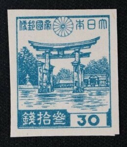 ☆コレクターの出品 『第３次昭和切手 厳島神社』３０銭 ＮＨ美品 D-43