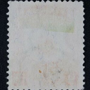 ☆コレクターの出品 満州国『第３次普通切手』９ｆ 済 2-31の画像2