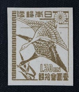 * collector. лот [ no. 1 следующий новый марки эпохи Showa твердые конфетки рагуган map ]1.3 иен NH прекрасный товар D-84