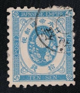 * collector. exhibition settled [ old koban stamp ]10 sen B-93