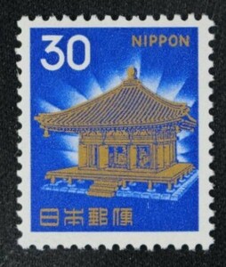 ☆コレクターの出品 新動植物国宝図案切手『中尊寺金色堂』３０円 ＮＨ美品 D-94