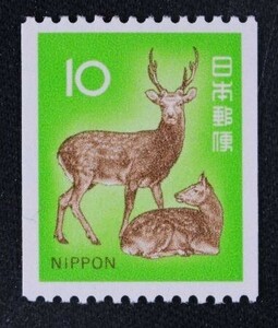 ☆コレクターの出品 新動植物国宝図案切手『シカ』１０円 ＮＨ美品 D-63