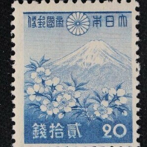 ☆コレクターの出品 『第１次昭和切手 富士と桜』２０銭 ＮＨ美品 F-42の画像1