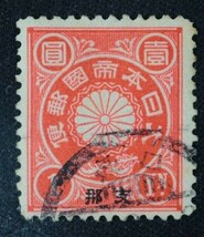 ☆コレクターの出品 済/支那字入『菊切手』１円 9-61_画像1