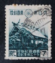 ☆コレクターの出品 済/『靖国神社７５年記念』７銭 1-21_画像1