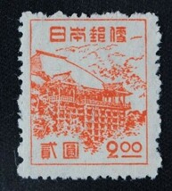 ☆コレクターの出品 『第３次新昭和切手 清水寺』２円 ＮＨ美品 H-72_画像1