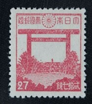 ☆コレクターの出品 『第２次昭和切手 靖国神社』２７銭 ＮＨ美品 G-32_画像1