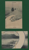 ☆コレクターの出品 逓信省『戦後記念郵便絵葉書』４枚　①-38_画像4