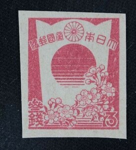 ☆コレクターの出品 『第３次昭和切手 楯と桜』３銭 ＮＨ美品 G-41