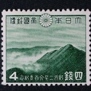 ☆コレクターの出品 『紀元２６００年記念』４銭 ＮＨ美品 9-52の画像1