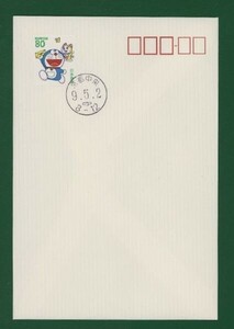 ☆コレクターの出品 初日印付『ドラえもんグリーティング切手/カード』セット　①-67