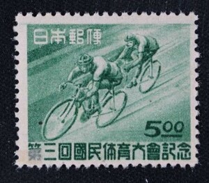 ☆コレクターの出品 第４回国体記念『自転車』５円 M-73