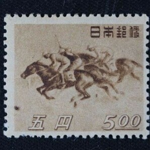 ☆コレクターの出品 『競馬法公布２５周年』５円 16-61の画像1