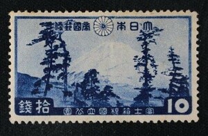 ☆ Выставка коллекционера Первичный национальный парк "Fuji Hakone" 10 Yen P-94